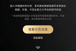 鲁本-迪亚斯：世俱杯有点像世界杯的感觉，希望为俱乐部带回冠军